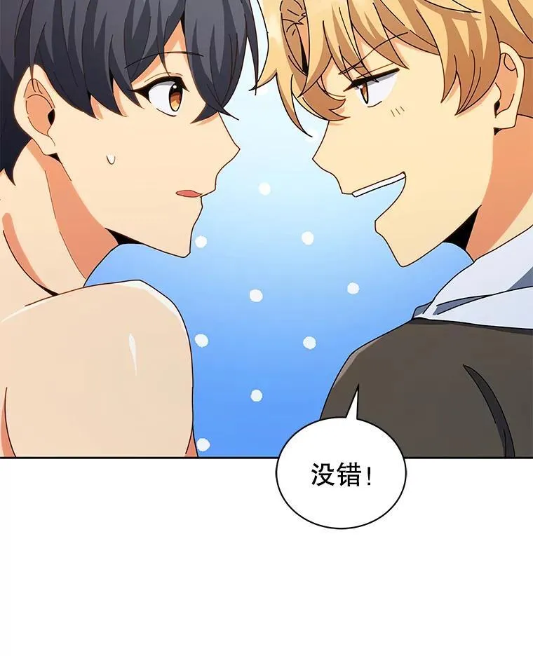 19.冲突77