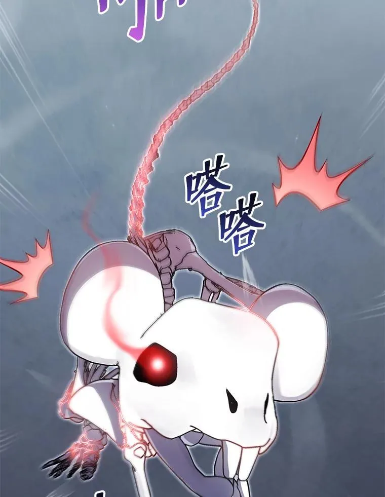 14.学生保护期104