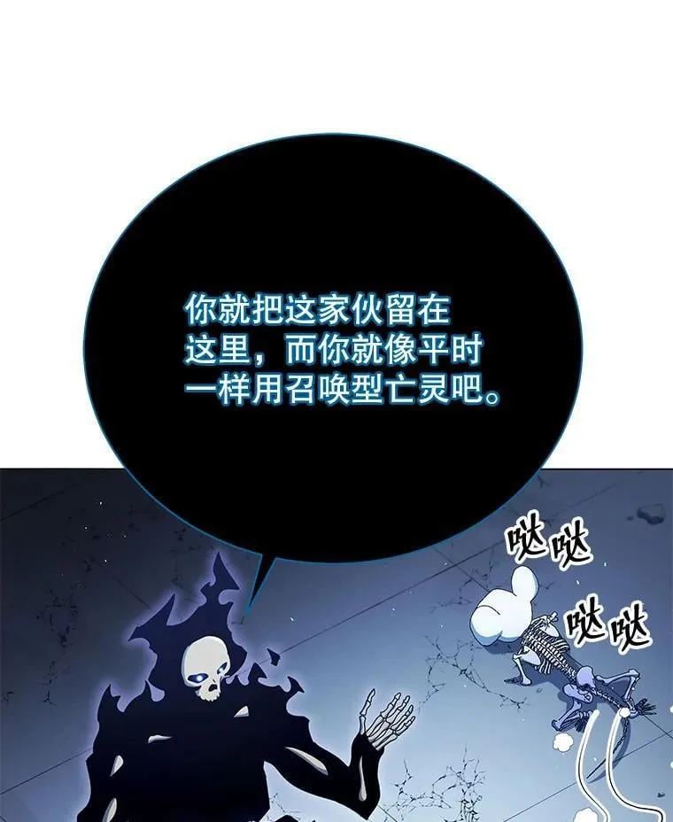 24.真是个怪物69
