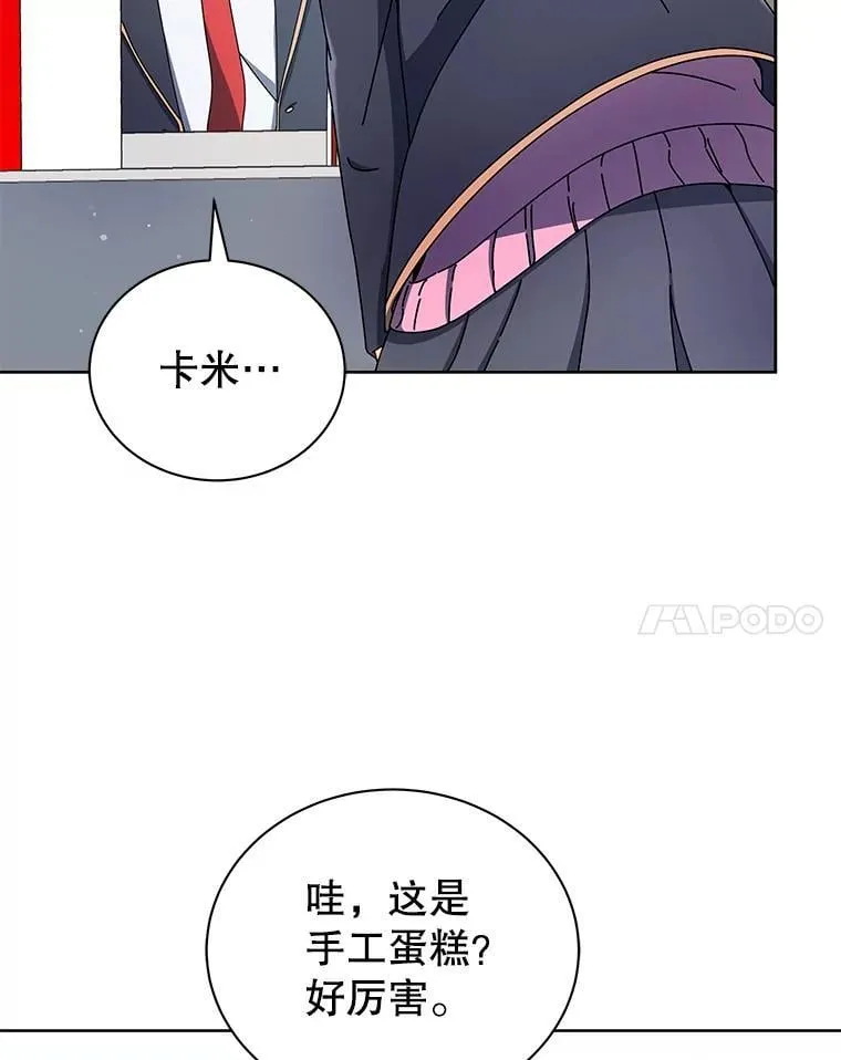 52.蛋糕日54