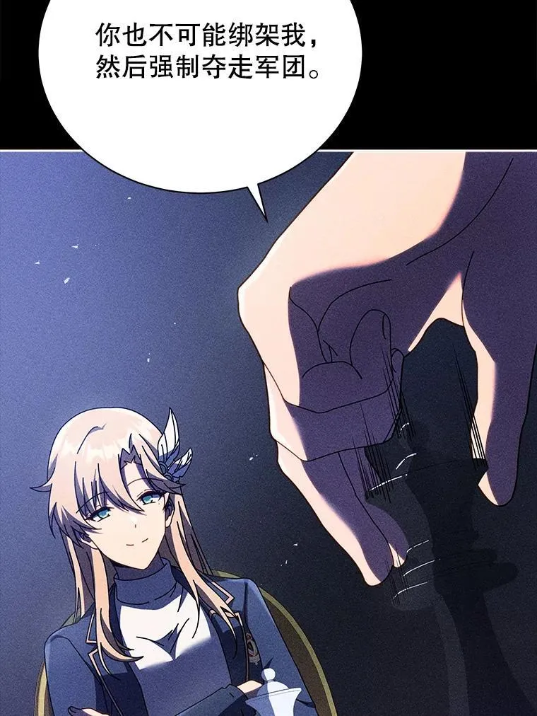 79.异能62