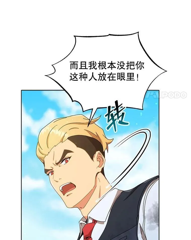 18.亲传弟子71