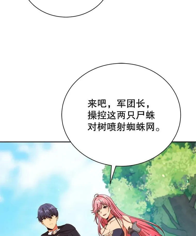 50.建立人脉87