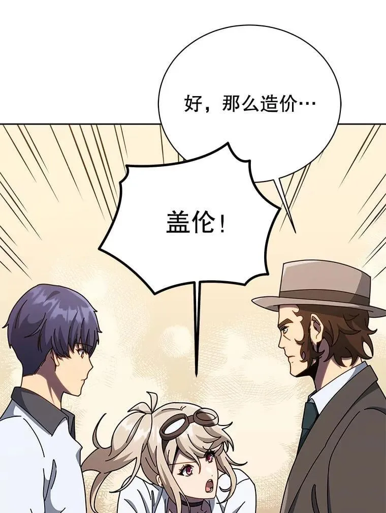 104.别打脸7