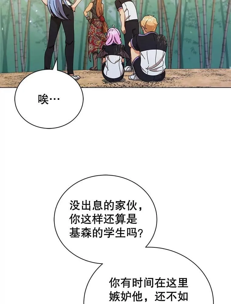 34.开小灶21
