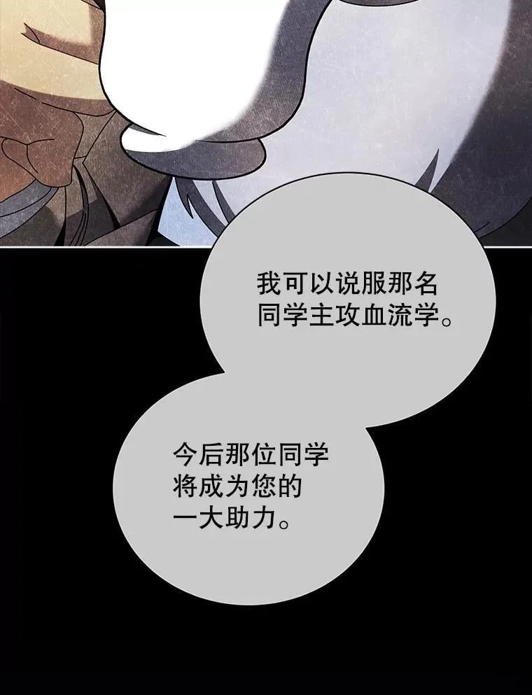 55.争夺战94