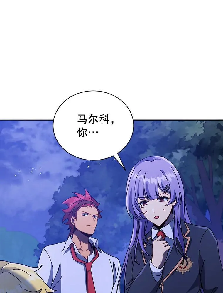 77.第一名20