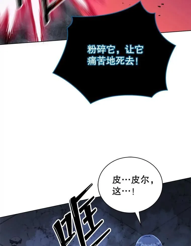 24.真是个怪物115