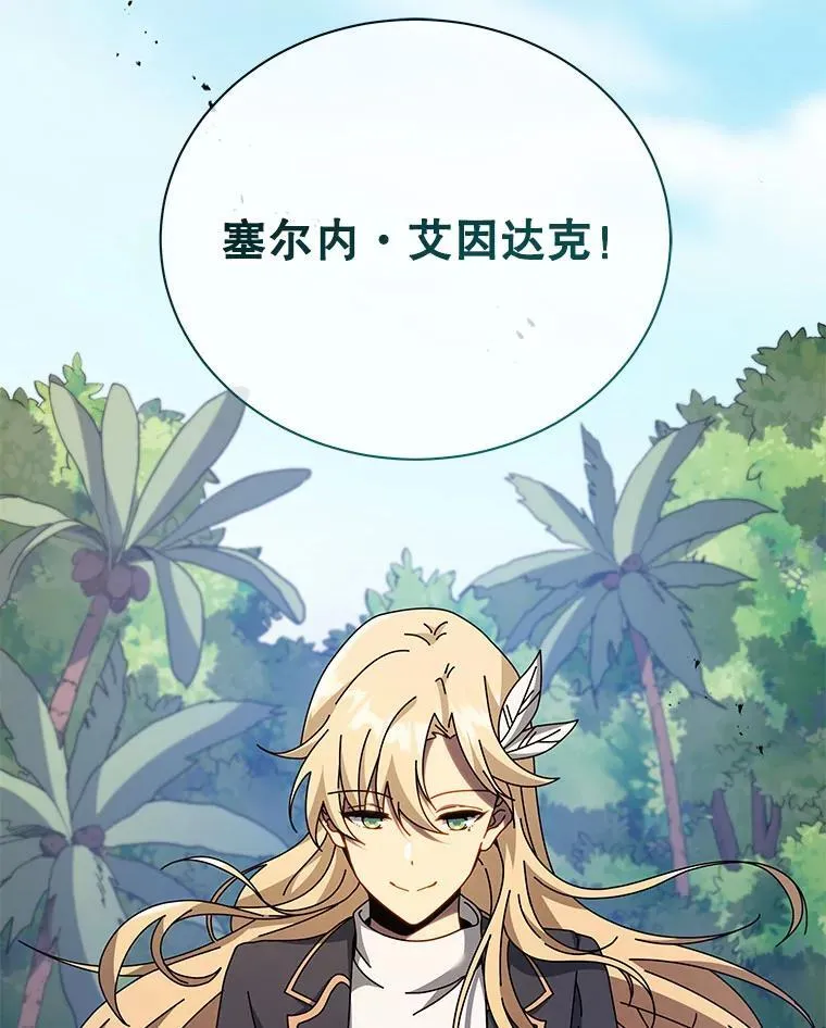 78.监视65