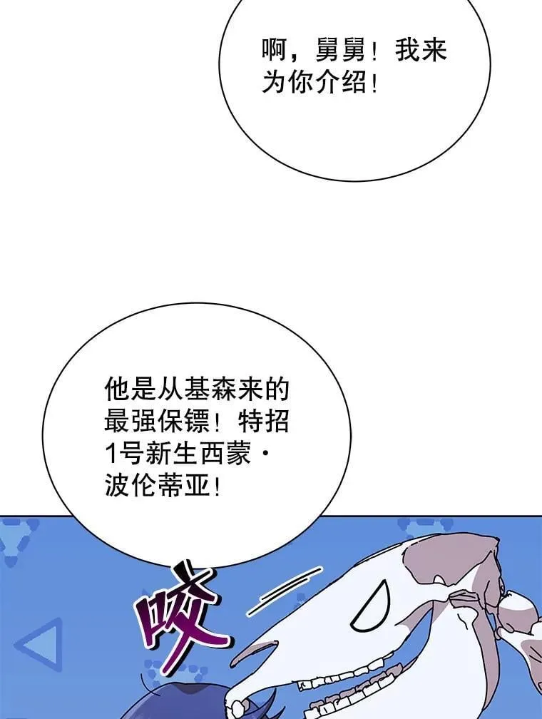 89.前辈52