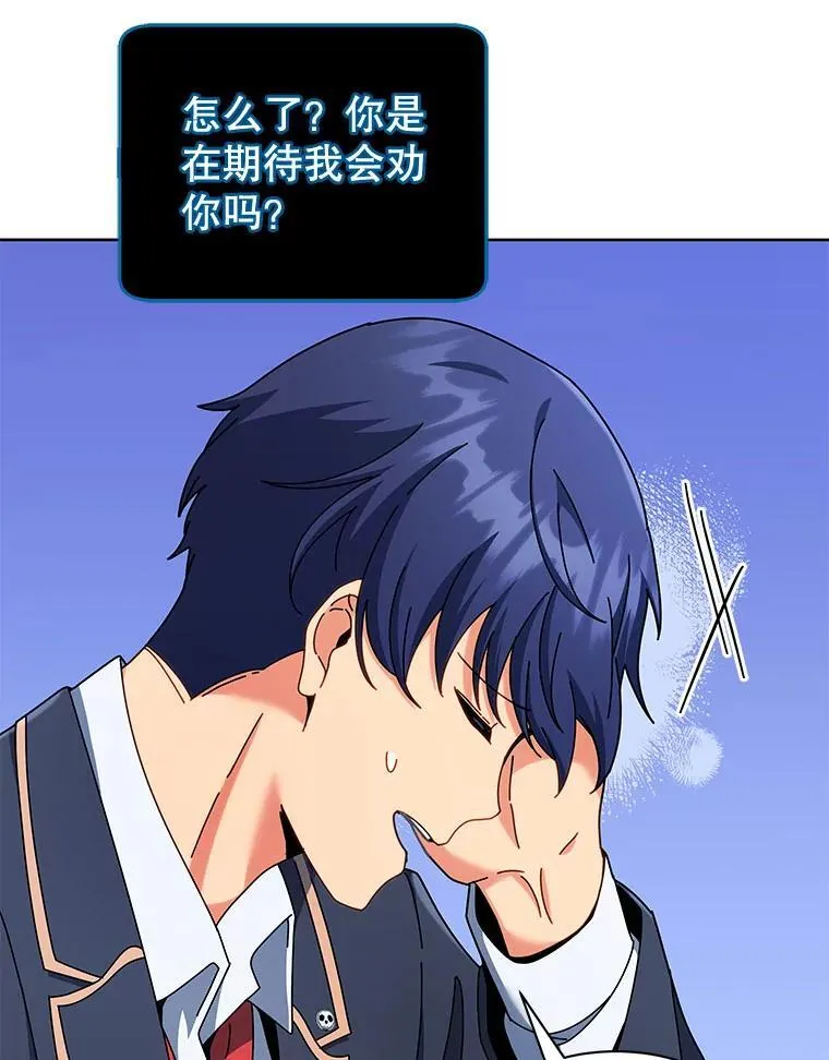 56.不懂我的用心69