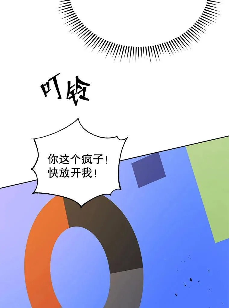 62.全员首胜71