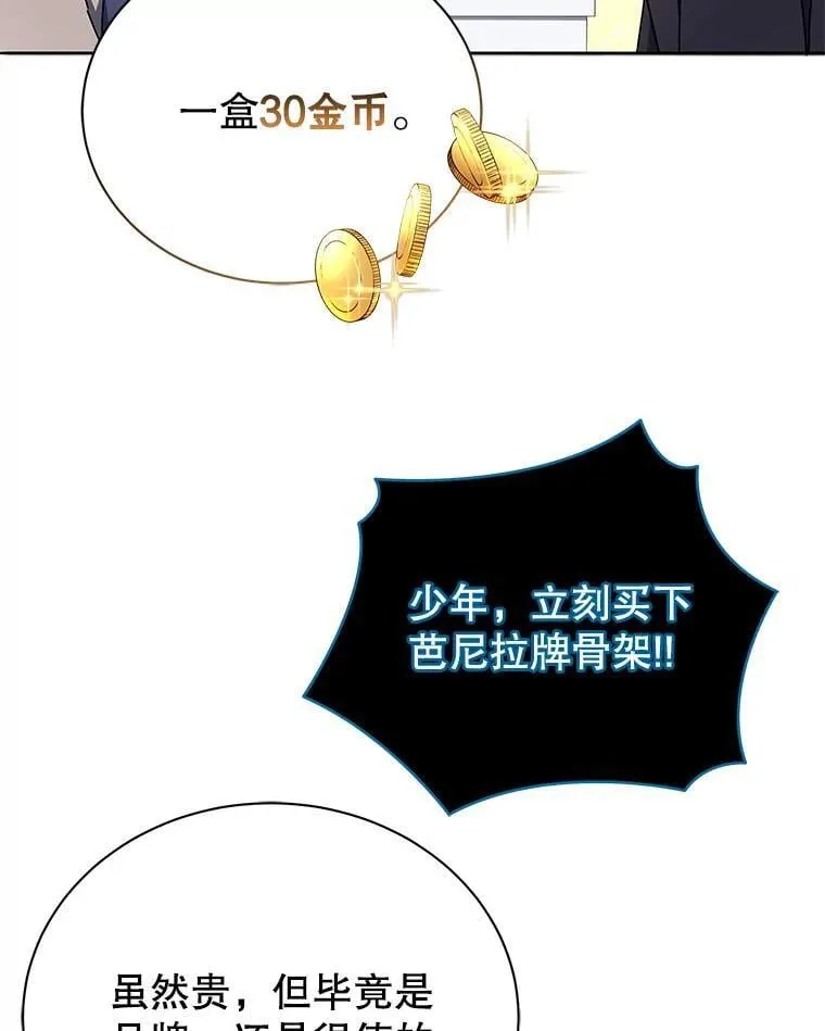 57.他需要失败118