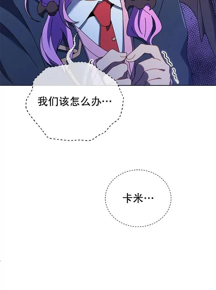 30.差点被抓49
