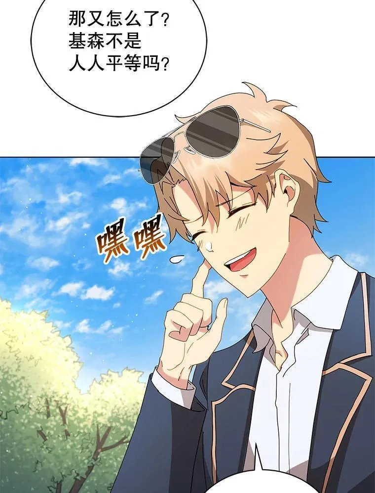 10.召唤学的优缺点44