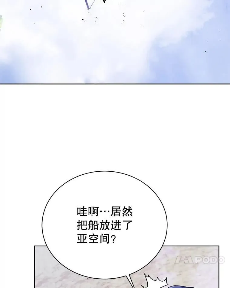 85.顺利入府邸62