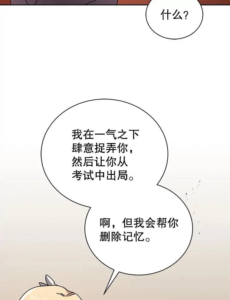 80.美救英雄109