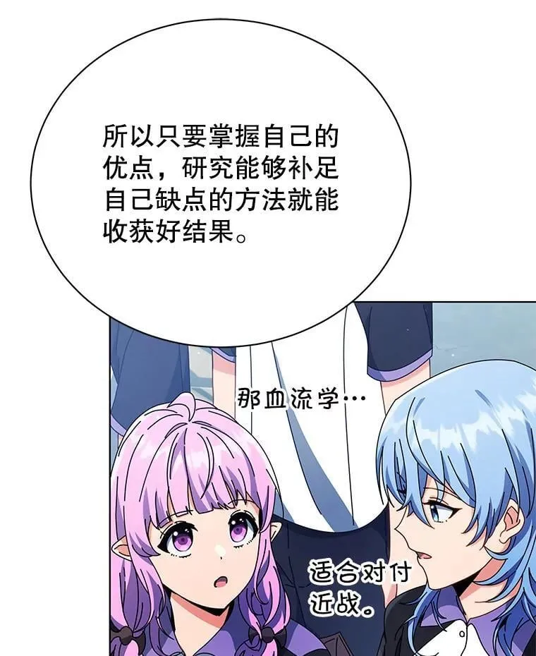 53.对人战22