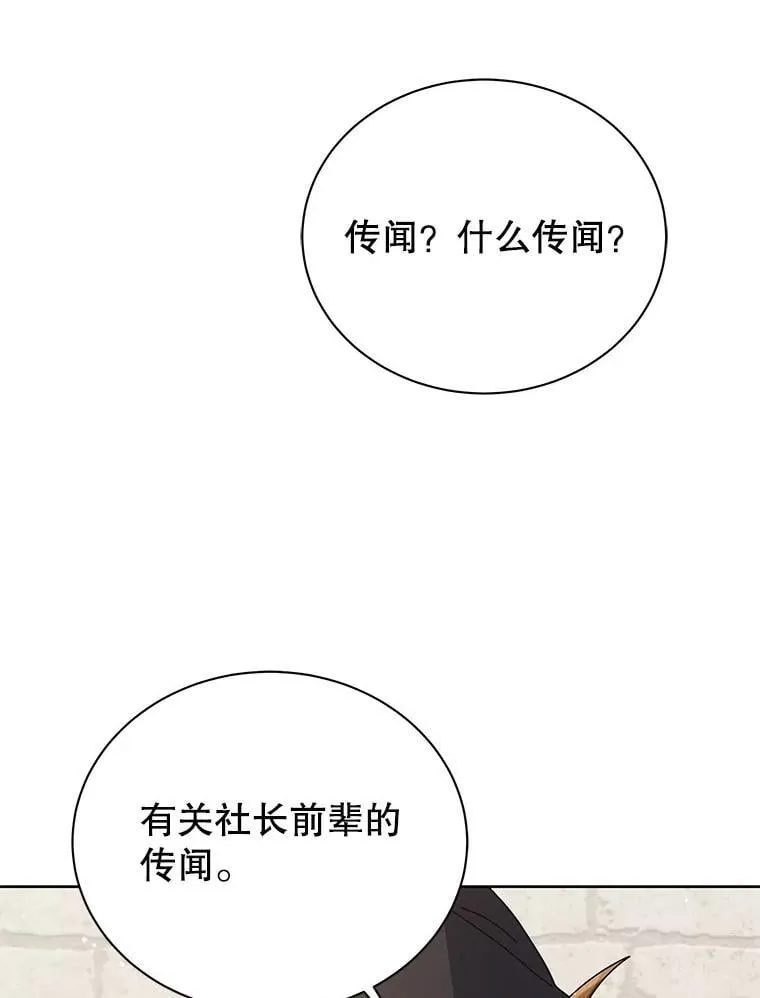 101.基因突变108