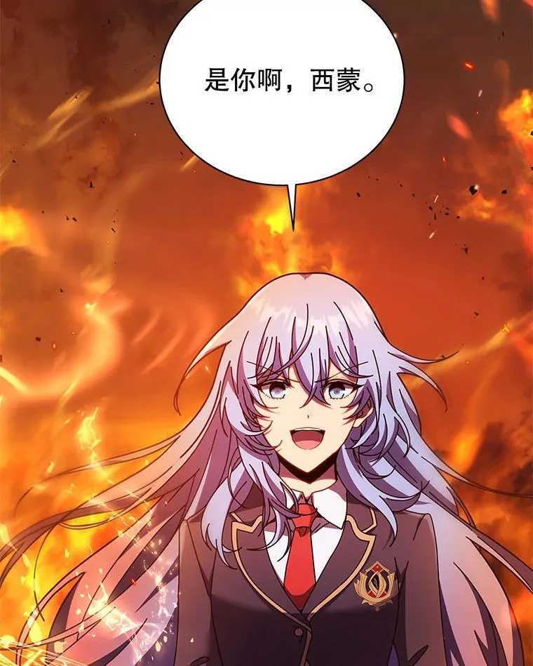 75.谁更强41