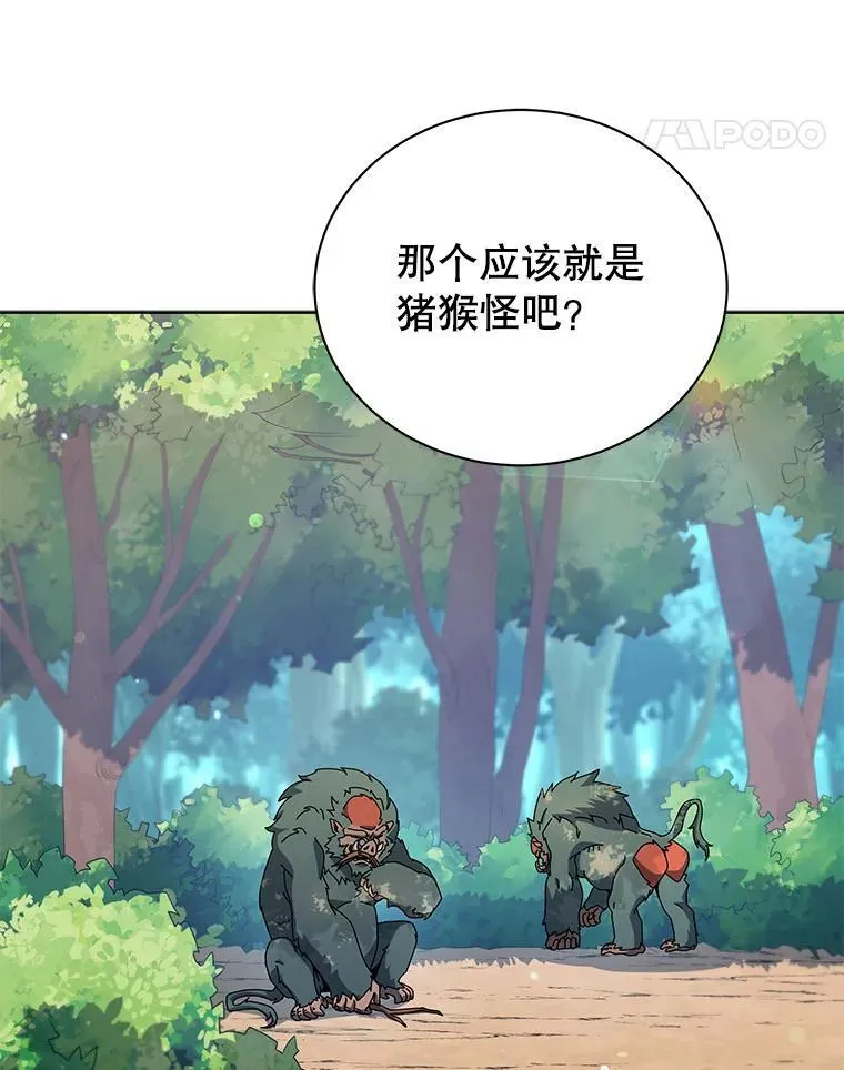 66.异样的感觉64