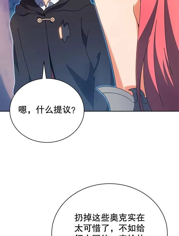 51.伪装技能33