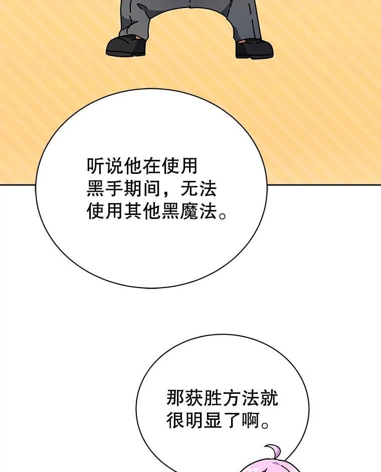 58.从中作梗121