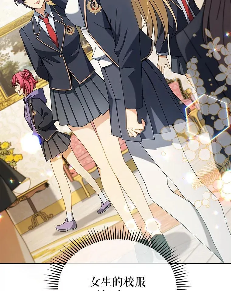 6.新生代表78