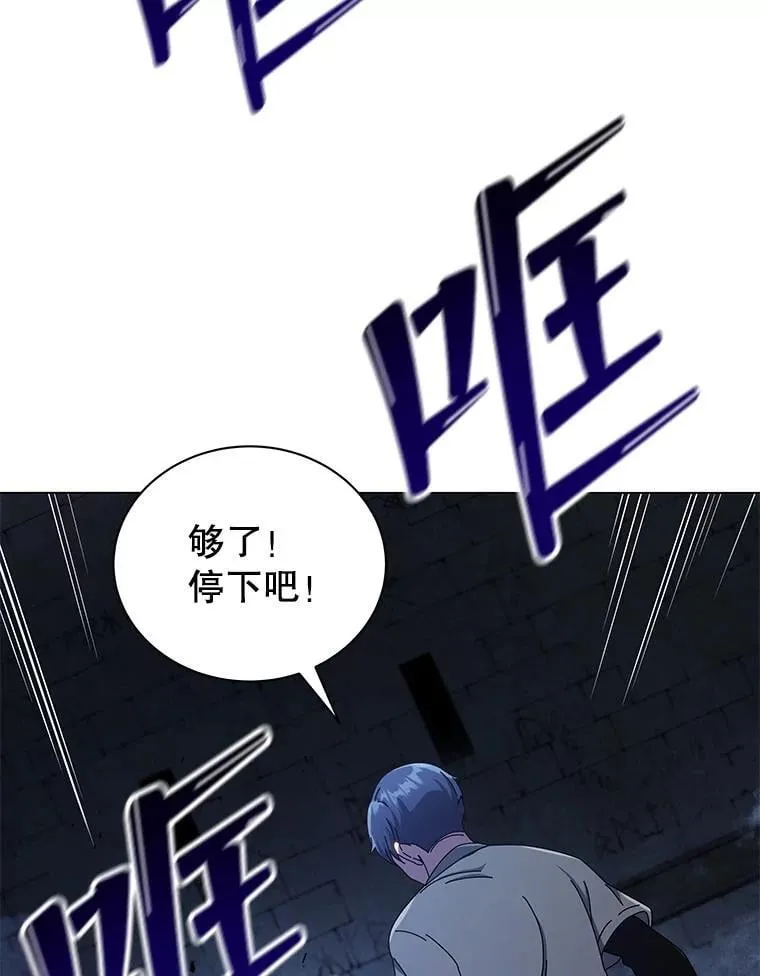 24.真是个怪物123