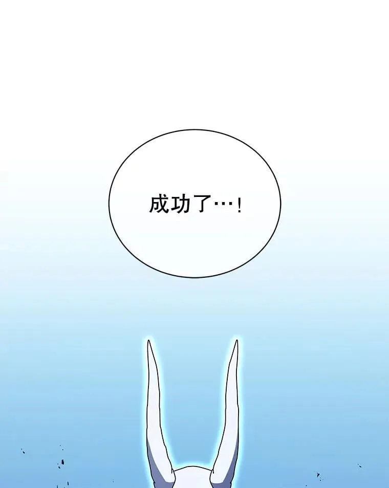 58.从中作梗87