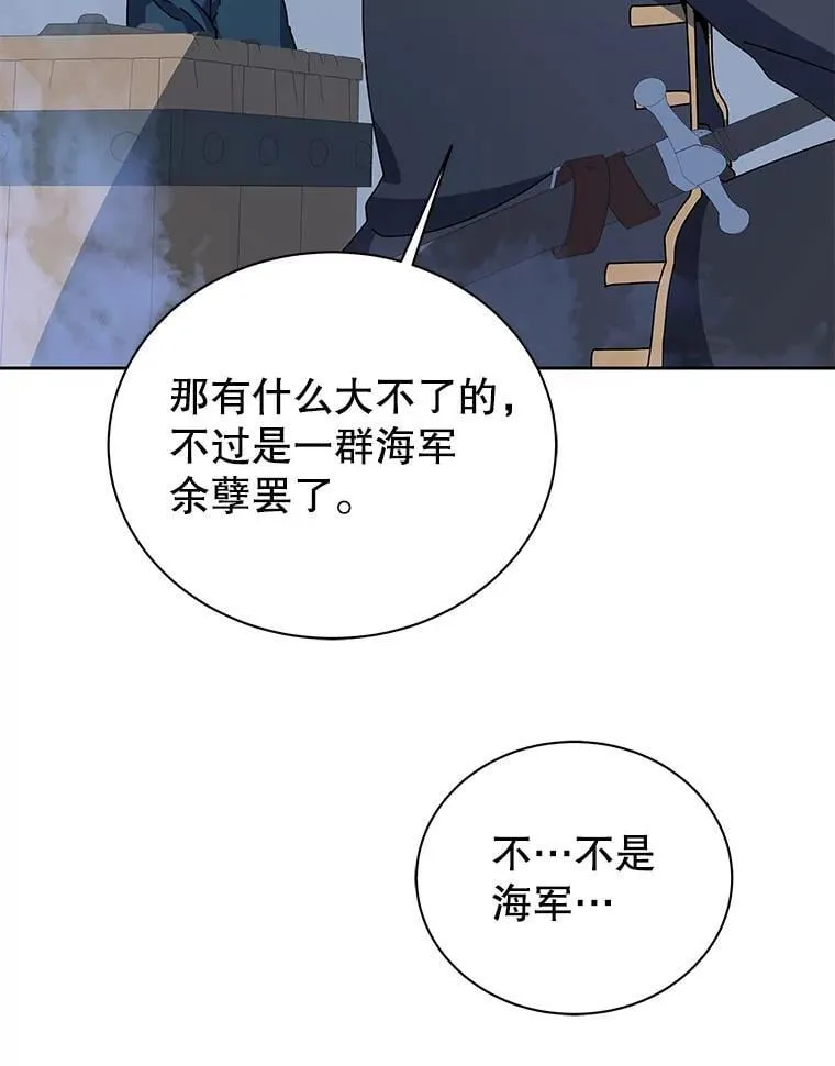 93.斗气使用者8