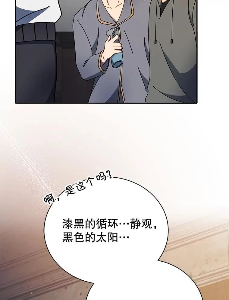 58.从中作梗65