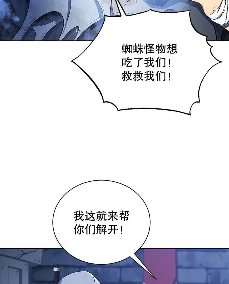 47.因爱生恨40