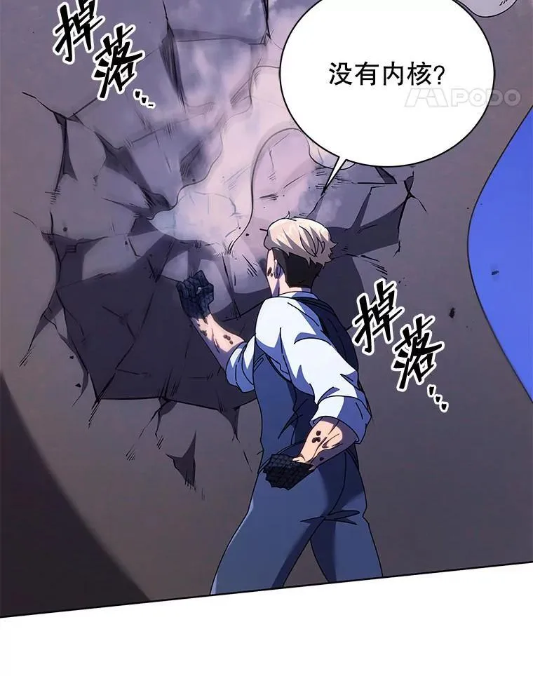 85.顺利入府邸93