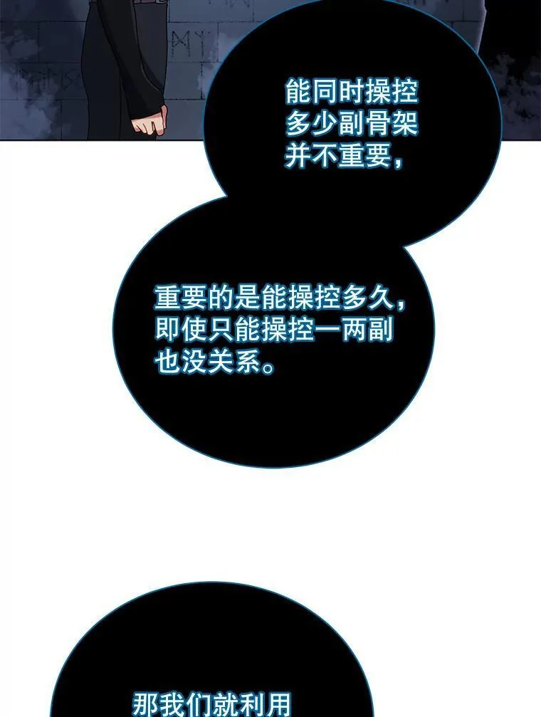 39.保护期结束58