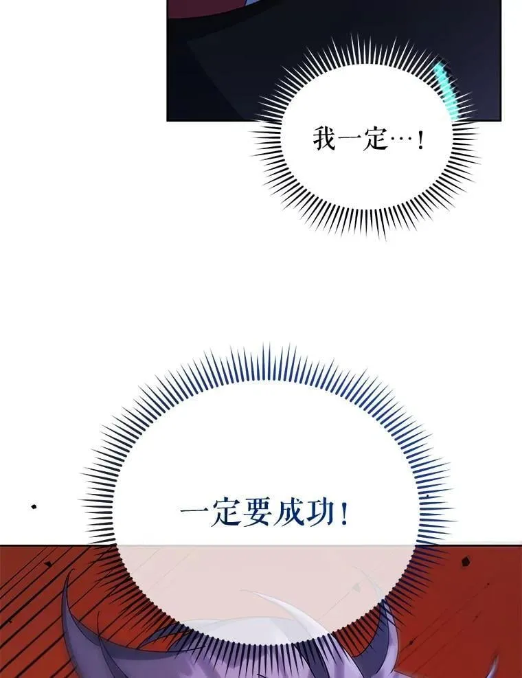 83.疯狂的计划（二）83