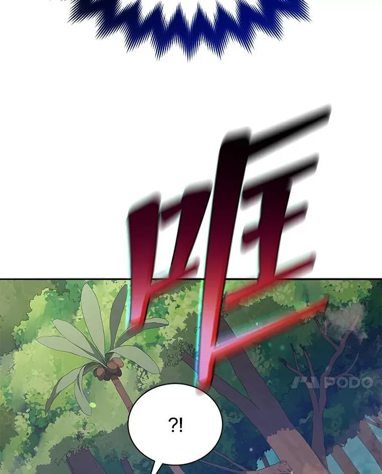 72.我的舞台51