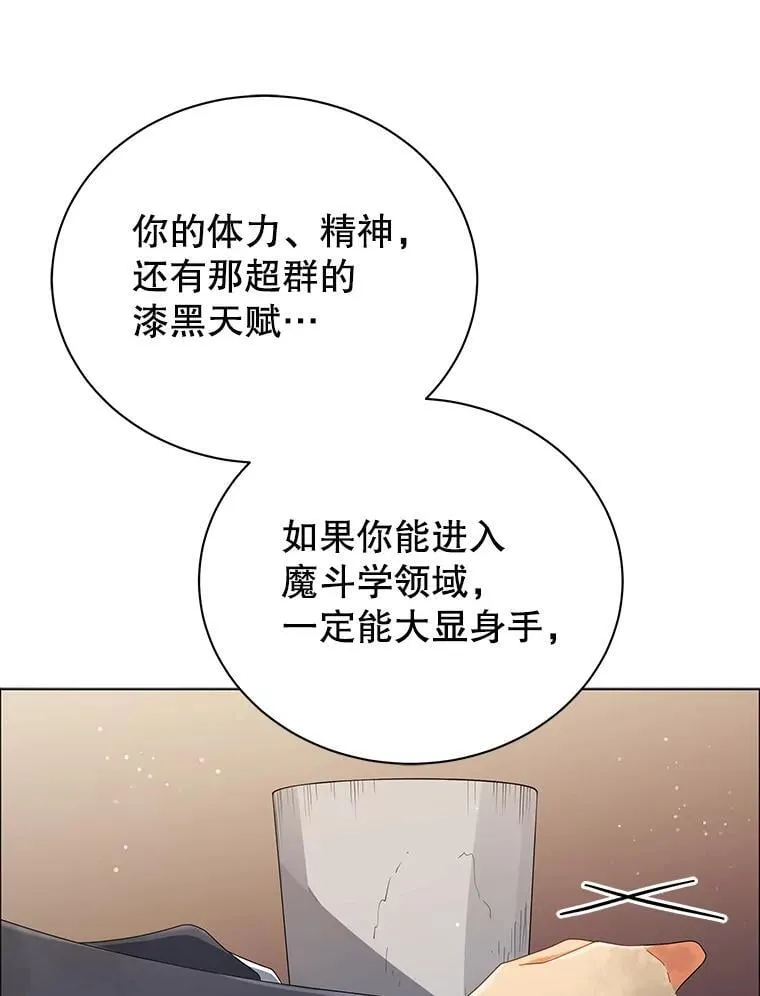 19.冲突20