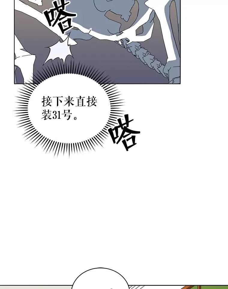 12.赢了65