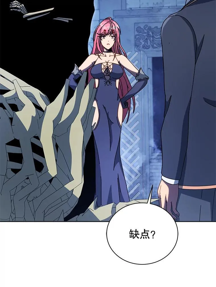99.抢人77