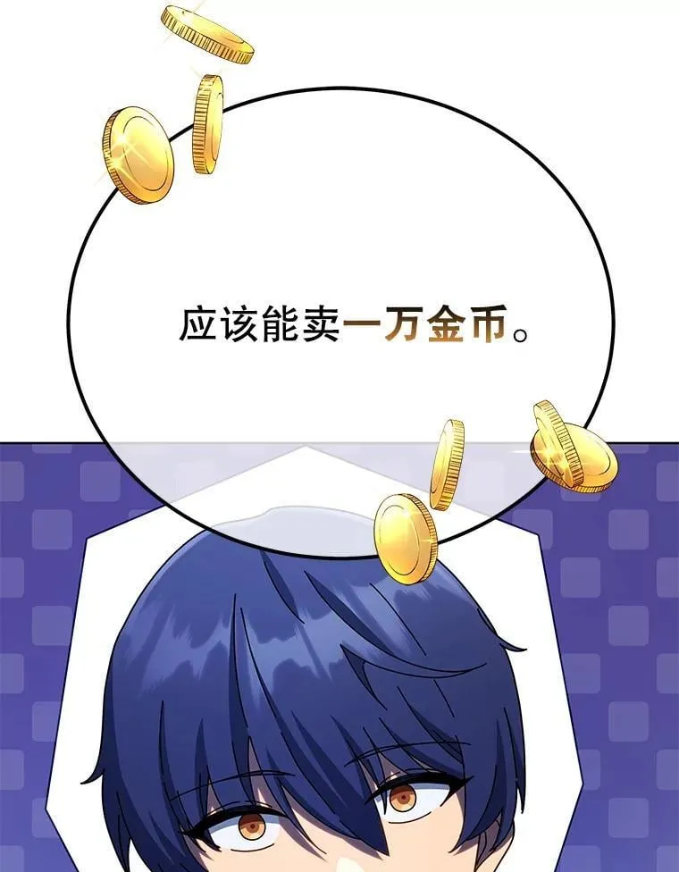 90.阴谋21