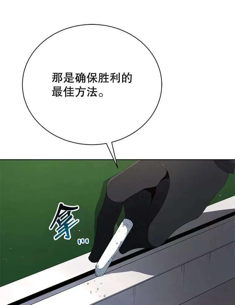 7.诅咒学124