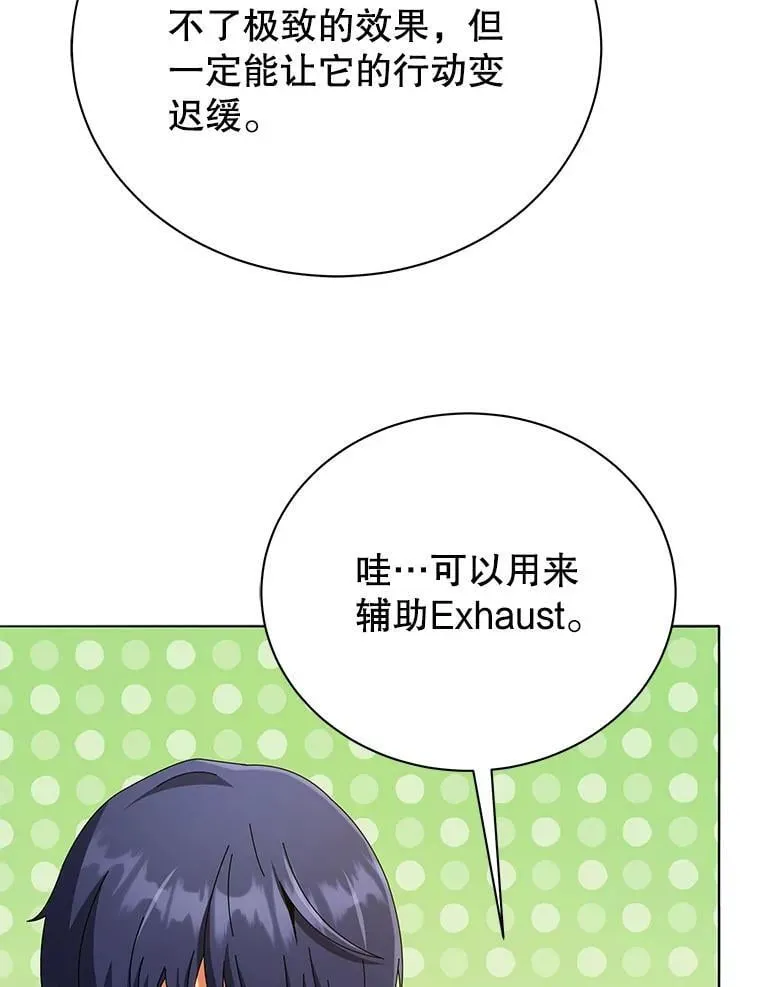29.分头行动75