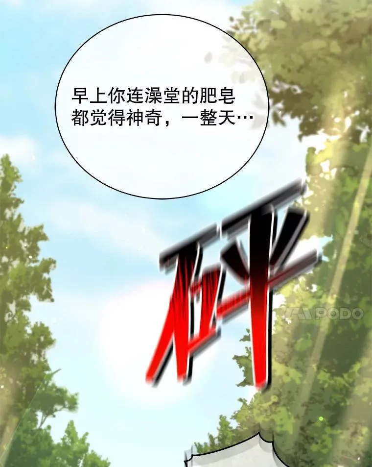 15.魔斗学65