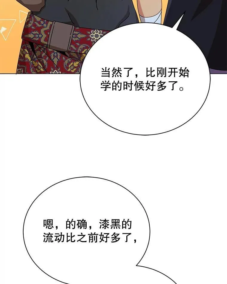 40.意外54