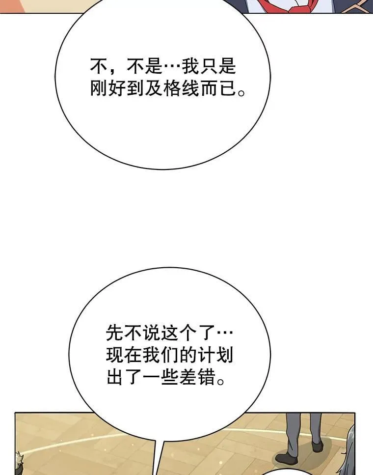 26.自由组队51