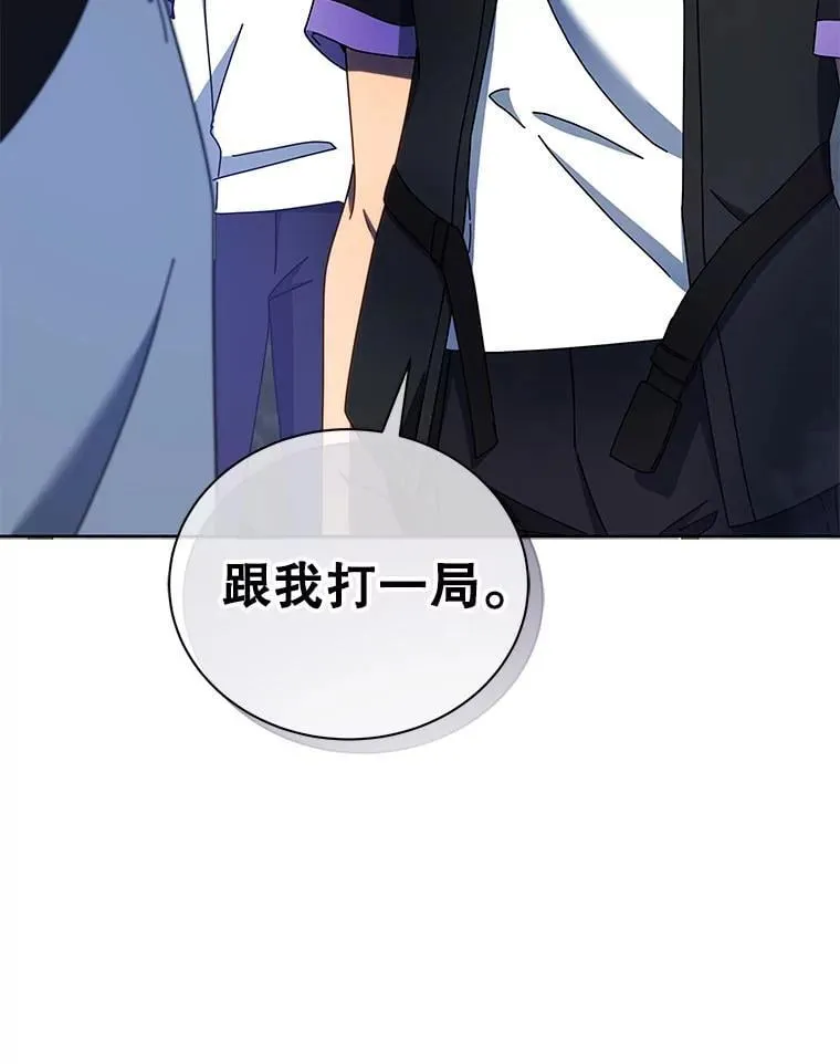 53.对人战120