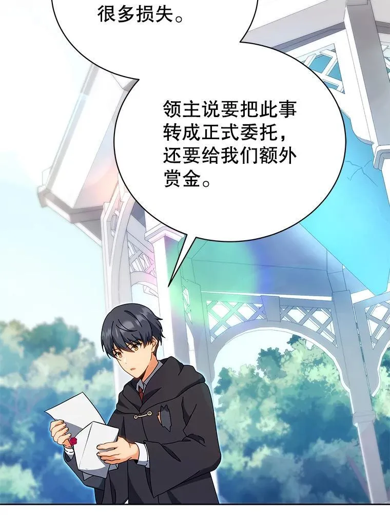 51.伪装技能37