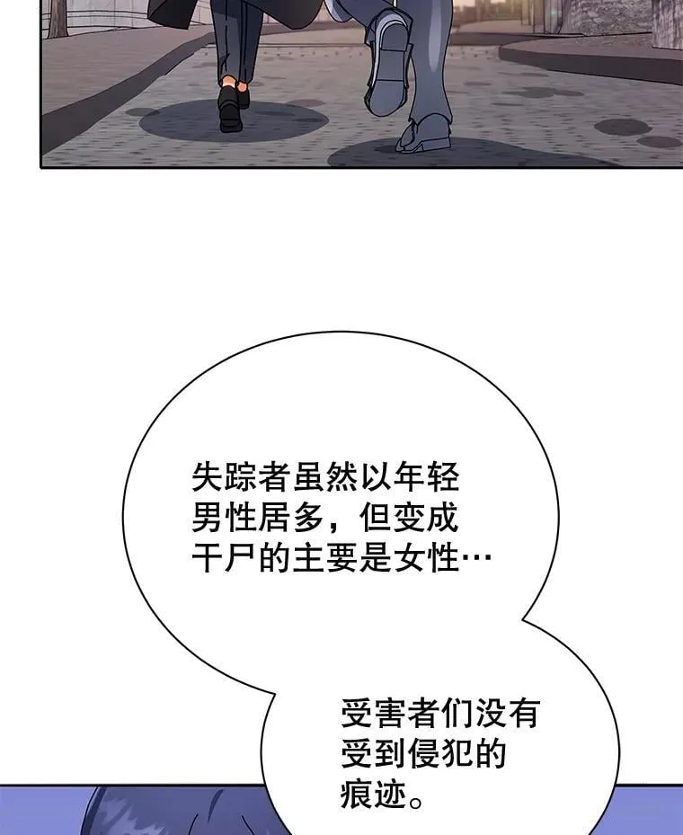 45.盗贼公会104