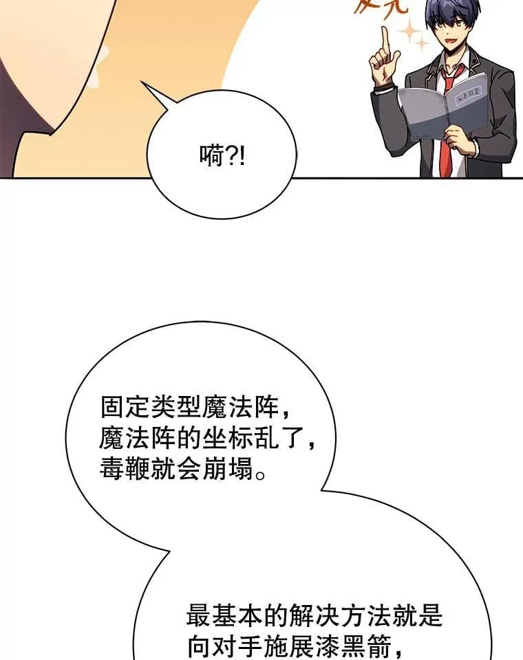 65.再次获胜95